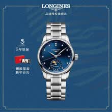 Longines Master Collection Automatic Women's Watch L24094976 | Jared