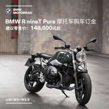Bmw摩托车价格报价行情 京东