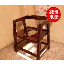 老人便盆椅价格价格报价行情 京东