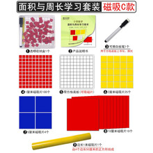 平方计算器 京东