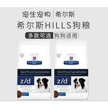 Cd狗粮新款 Cd狗粮2021年新款 京东