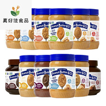 花生果酱品牌及商品 京东