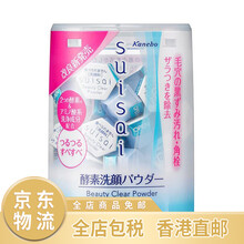 嘉娜宝酵素洗颜粉新款 嘉娜宝酵素洗颜粉年新款 京东