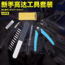 高达胶水品牌及商品 京东