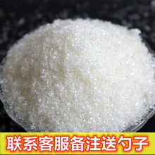 白砂糖制作价格报价行情 京东 白砂糖制作价格报价行情 京东