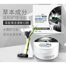 洗牙粉推荐新款 洗牙粉推荐21年新款 京东 洗牙粉推荐新款 洗牙粉推荐21年新款 京东