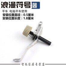富山电脑平车新款 富山电脑平车21年新款 京东 富山电脑平车新款 富山电脑平车21年新款 京东