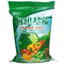 有机种植土价格报价行情 京东