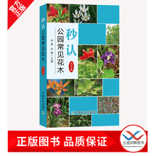 观赏花卉种类新款 观赏花卉种类21年新款 京东