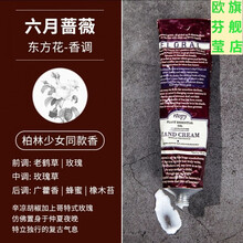 六月霜价格报价行情 京东 六月霜价格报价行情 京东