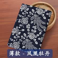 蓝印花布价格报价行情 京东