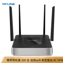 普联（TP-LINK） TL-WVR1200L 路由器