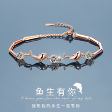 海豚恋人手环新款 海豚恋人手环21年新款 京东