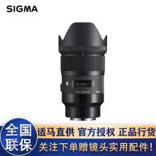 sigma 35mm f1.4价格报价行情- 京东