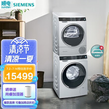 西门子洗衣干衣 京东