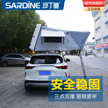 车顶帐品牌及商品 京东