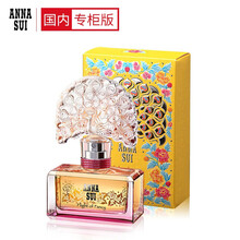 安娜苏 Anna Sui 礼品套装香水价格报价行情 京东