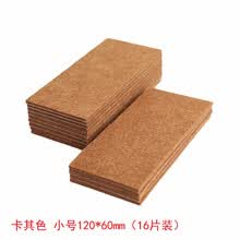 Diy椅子脚垫新款 Diy椅子脚垫2021年新款 京东