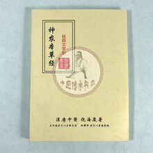 倪海厦天纪人纪品牌及商品 京东 倪海厦天纪人纪品牌及商品 京东