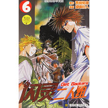 闪灵二人组价格报价行情 京东