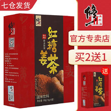 姜茶修正新款 姜茶修正21年新款 京东