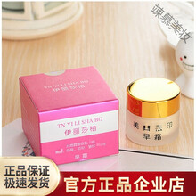 美容院套装产品价格报价行情 京东