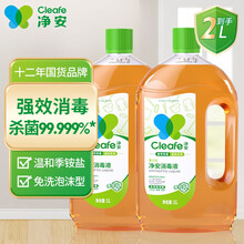 Cleafe宠物玩具 京东