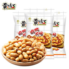 黄飞鸿麻辣花生图片 京东
