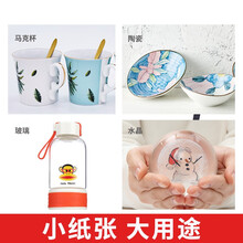 激光转印纸预订订购价格 京东