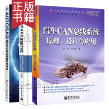 软件开发书籍预订订购价格 京东