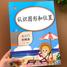一年级数学题左右新款 一年级数学题左右21年新款 京东