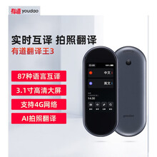 白领英语电子词典价格报价行情 京东