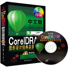 cdr设计】新款_cdr设计2019年新款