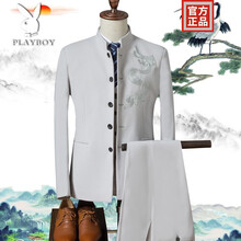 中式婚礼新郎服装价格报价行情 京东