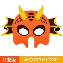 怪兽头饰价格报价行情 - 京东