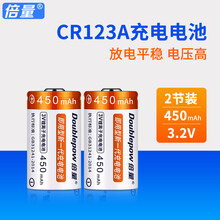 Cr123a充电新款 Cr123a充电2021年新款 京东