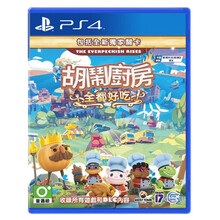 Ps4双人游戏必买神作新款 Ps4双人游戏必买神作21年新款 京东