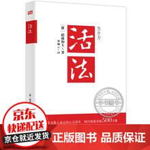 哲学格言价格报价行情 京东