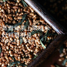 糙米綠茶包价格报价行情 京东 糙米綠茶包价格报价行情 京东