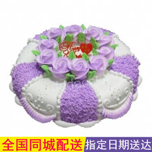 潮州蛋糕品牌及商品 京东