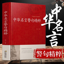 术士大妈经典语录价格报价行情 京东