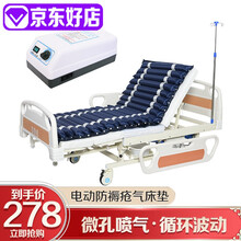 医疗气垫新款 医疗气垫2021年新款 京东