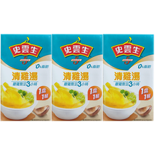 史雲生 官方供應 來源保證 史雲生清雞湯 1l 保鮮封蓋裝 無添加防腐劑 Hktvmall 香港最大網購平台