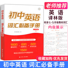 江苏初一英语价格报价行情 京东