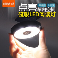 车室内led灯型号规格 京东