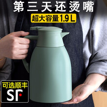 热水瓶材质型号规格 京东