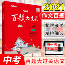 中考作文例文价格报价行情 京东