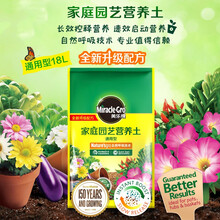 有机种植土价格报价行情 京东