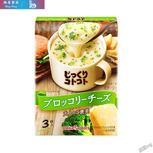 蔬菜南瓜浓汤新款 蔬菜南瓜浓汤21年新款 京东 蔬菜南瓜浓汤新款 蔬菜南瓜浓汤21年新款 京东