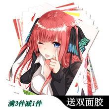 二次元壁纸品牌及商品 京东